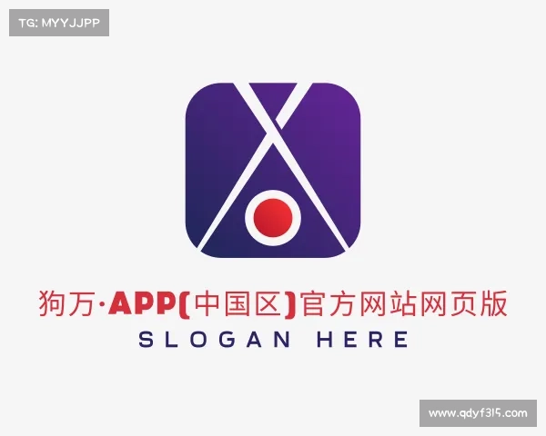 发现狗万·APP(中国区)官方网站网页版